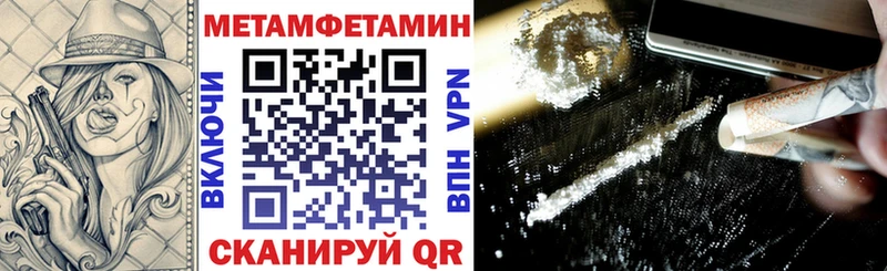 Амфетамин 98%  Оха 