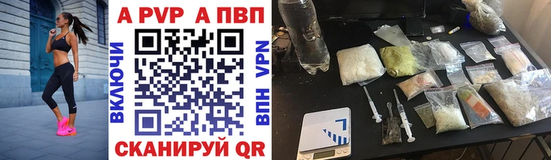 купить наркотики цена  Оха  MEGA ТОР  Alpha PVP СК КРИС 