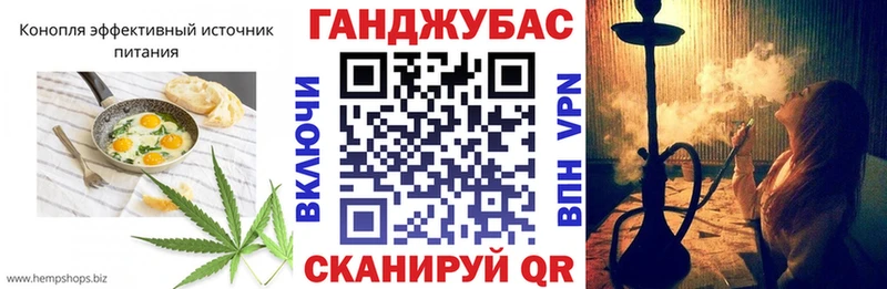 Canna-Cookies конопля  Оха 