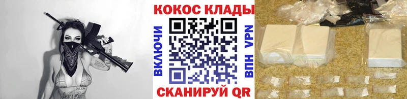 Cocaine Колумбийский  Оха 