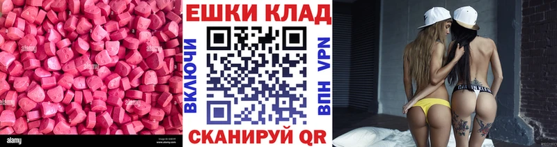 Экстази Cube  дарнет шоп  Оха 