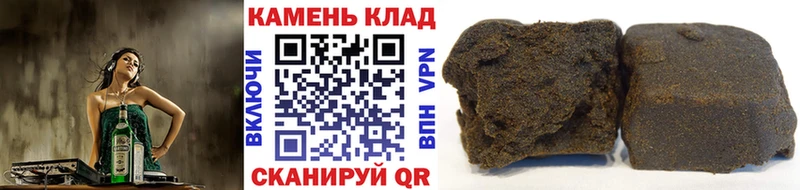 Гашиш хэш  Оха 