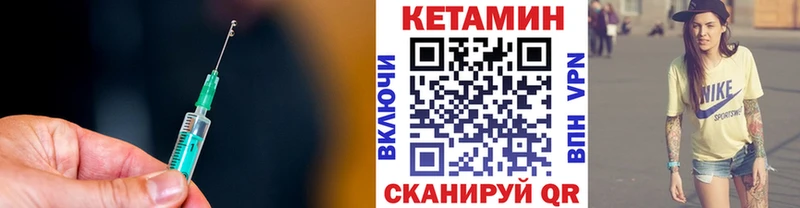 цена   Оха  Кетамин ketamine 