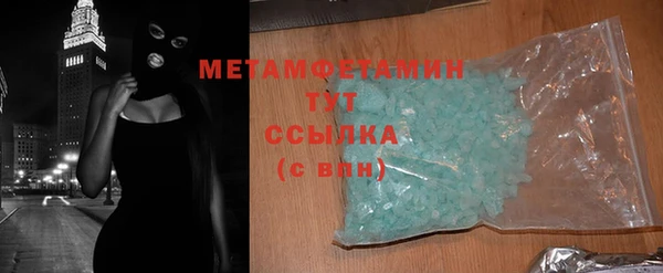 скорость mdpv Аркадак