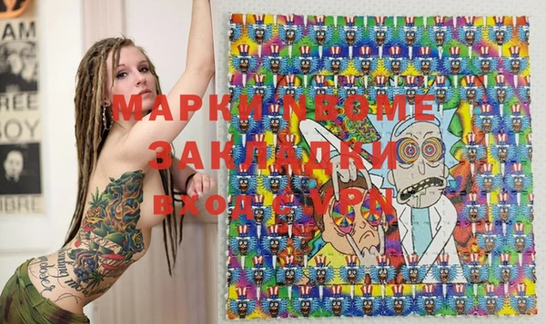 мдпв Арсеньев