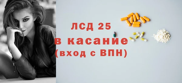 скорость mdpv Аркадак