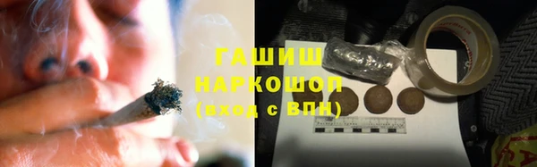альфа пвп Армянск