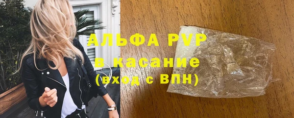 скорость mdpv Аркадак