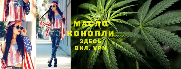 скорость mdpv Аркадак