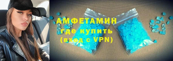 скорость mdpv Аркадак