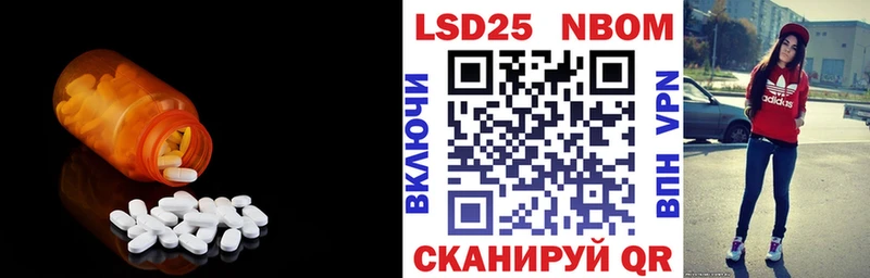 ЛСД экстази ecstasy Оха