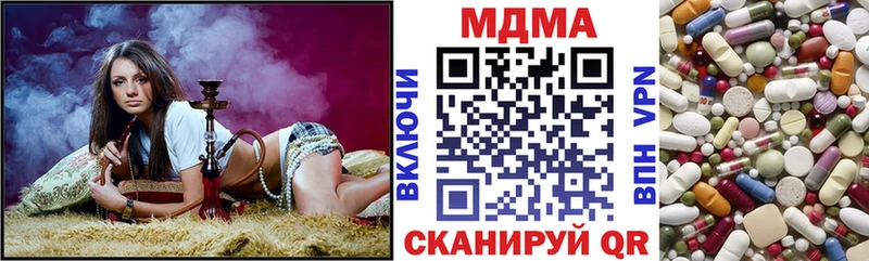 MDMA crystal  Оха 