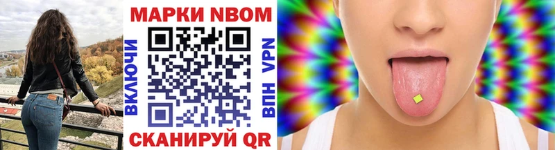 KRAKEN ССЫЛКА  Оха  Марки NBOMe 1,8мг 