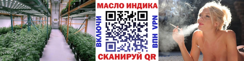 хочу наркоту  Оха  ТГК вейп 